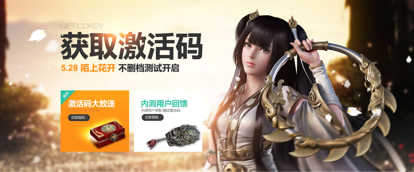 1432052445135134.png 获取激活码.png