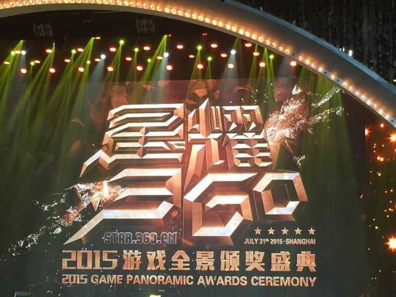 ͼƬ: 1.��ҫ360��Ϸȫ���佱ʢ��.jpg