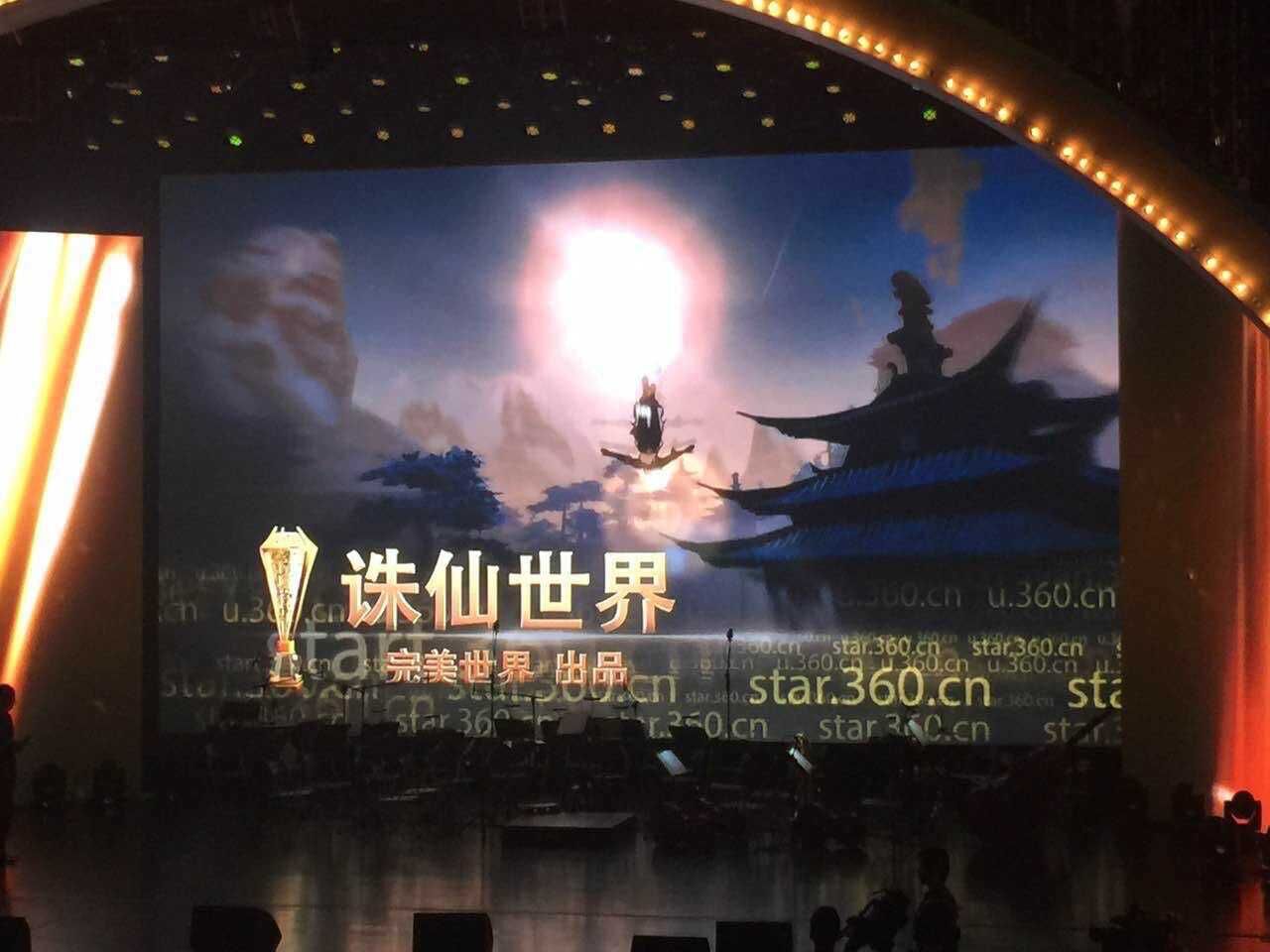 ͼƬ: 4.���������硷��Ϸʵ��.jpg