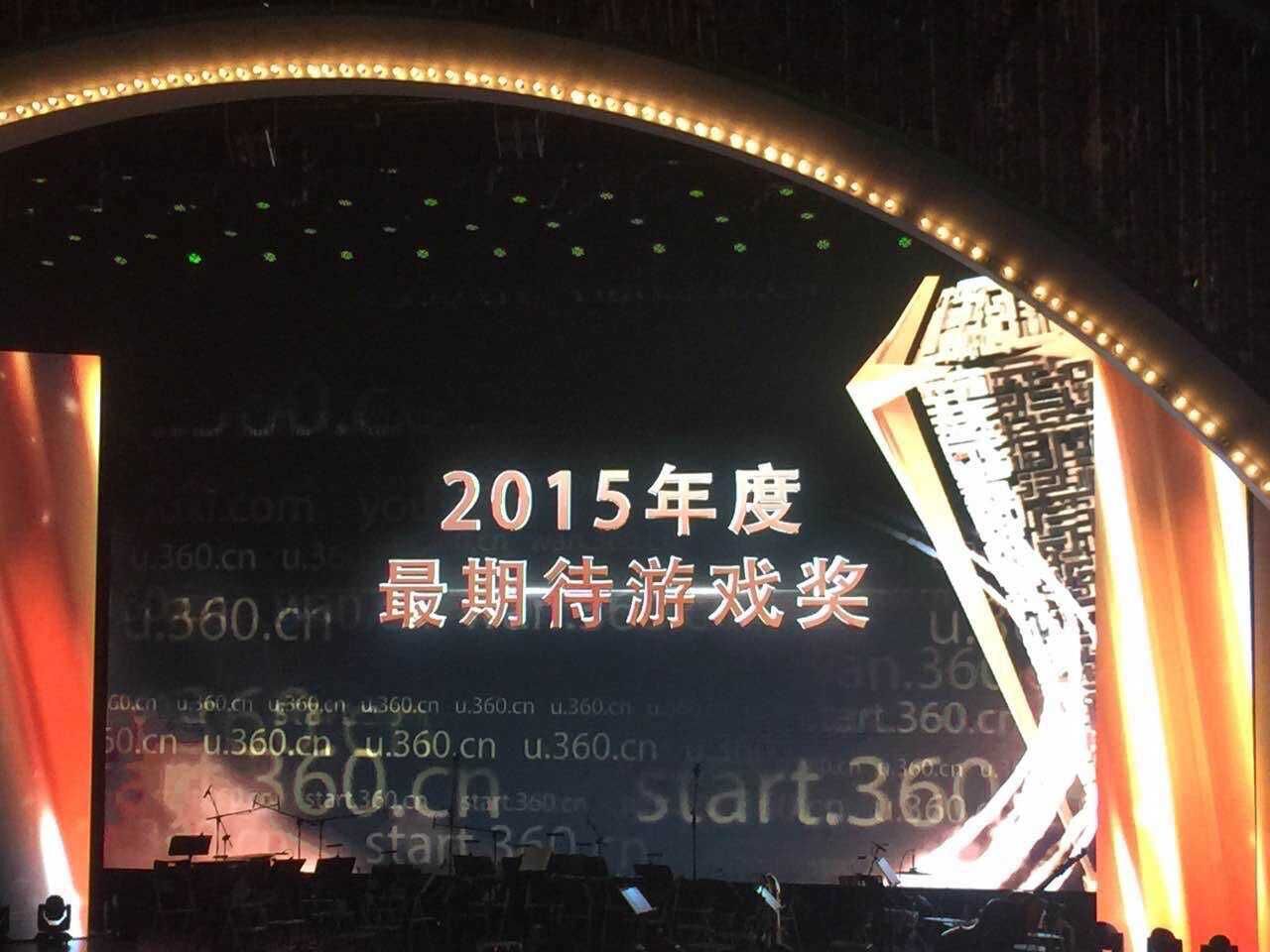 ͼƬ: 2.2015������ڴ���Ϸ���䷢.jpg