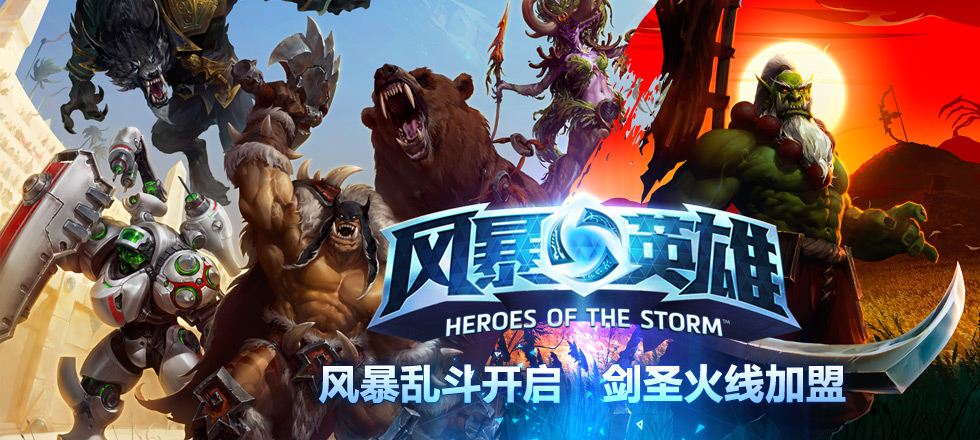 �籩�Ҷ�ģʽ��������Ӣ�۽�ʥͬ������