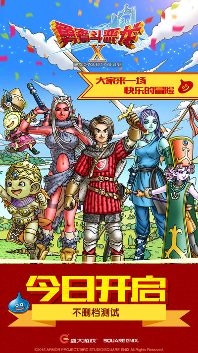 �����߶�����X�����ղ�ɾ������ ׷�Ӳ����ʸ�