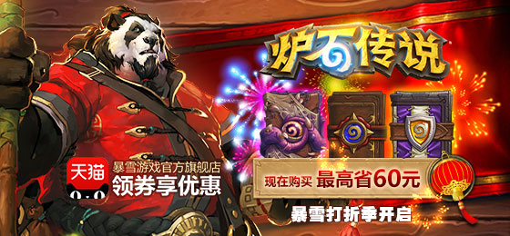 ��ѩ���ۼ���¯ʯ��˵�����ܿ��� ���ʡ60Ԫ��